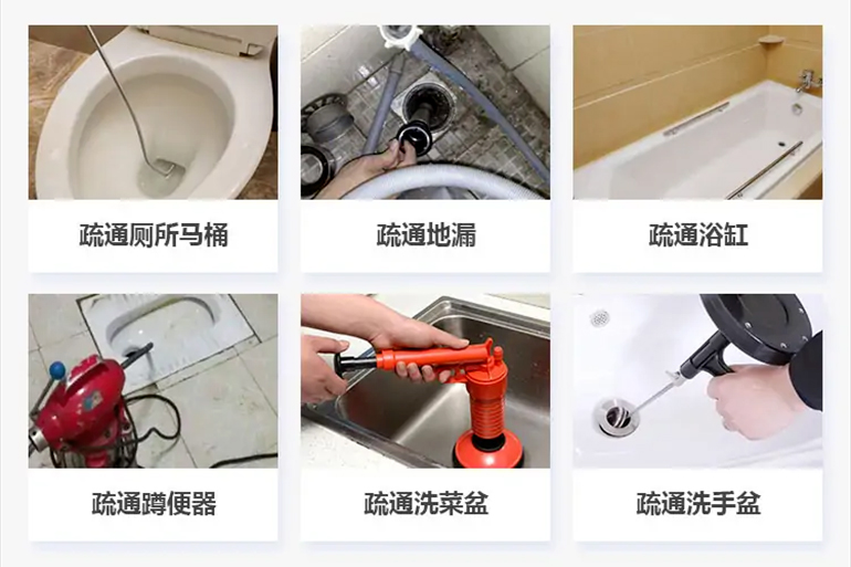 渭南下水道疏通电话【管道疏通】24h专业上门服务